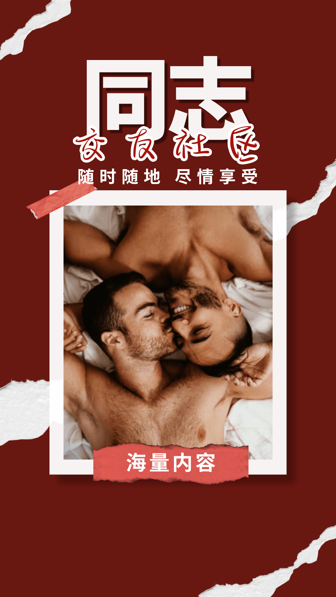 轮播1