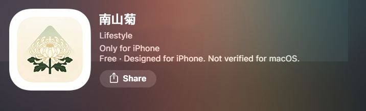马甲包APP示例